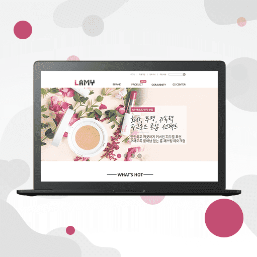 라미화장품 사이트 리뉴얼