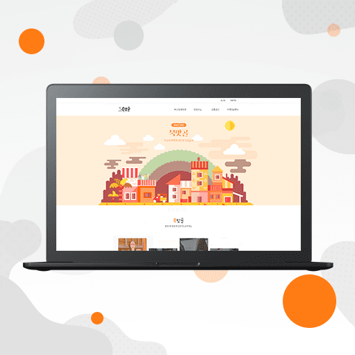 북맛골 사이트 디자인