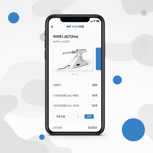 메디허브 앱 디자인