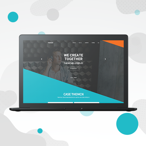 THEMCN 사이트 디자인