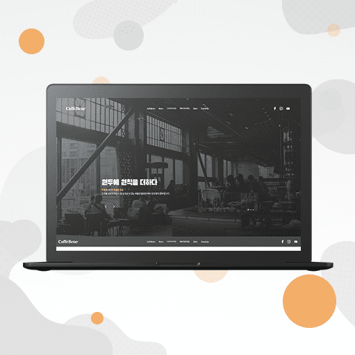 포트폴리오용 컨셉 디자인